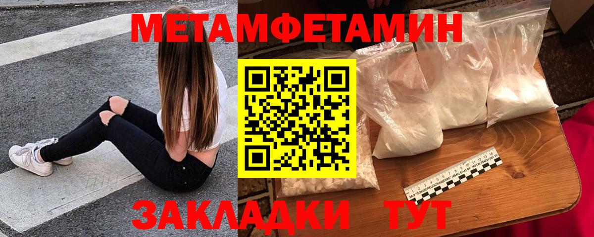 Амфетамин Розовый Петрозаводск