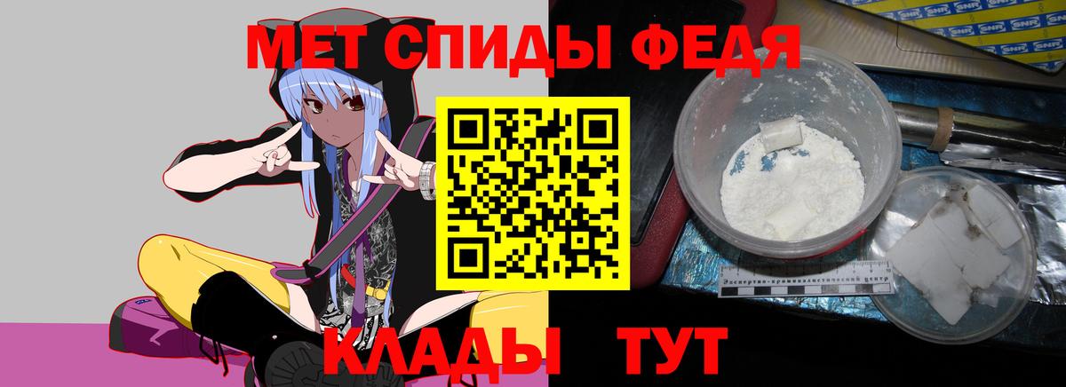 Амфетамин  АМФЕТАМИН  нарко площадка формула  Петрозаводск  Amphetamine VHQ  Вход с VPN 