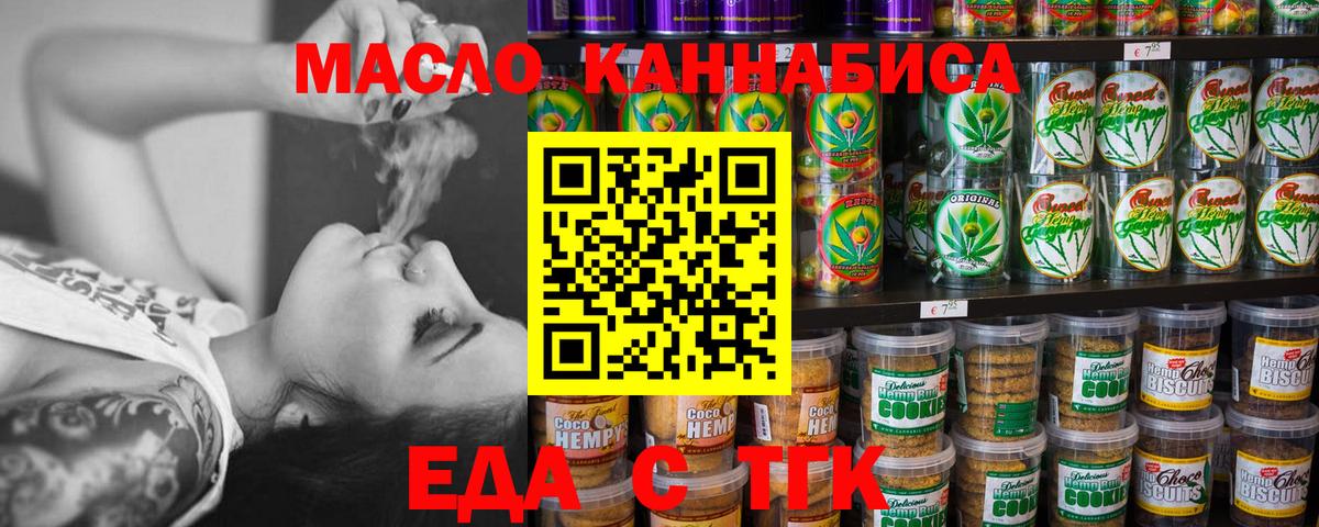 Лсд 25  Вход с VPN  Метамфетамин  Кетамин  Петрозаводск  Мефедрон   ГАШ  КОКАИН 