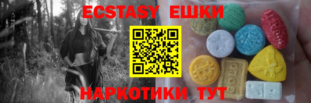ЭКСТАЗИ Punisher Петрозаводск