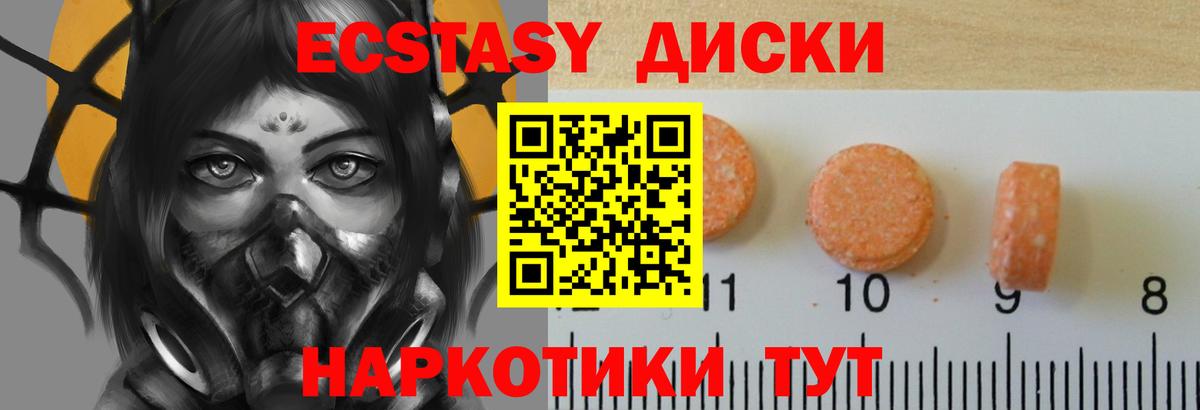 Петрозаводск  Экстази XTC  Вход с VPN 