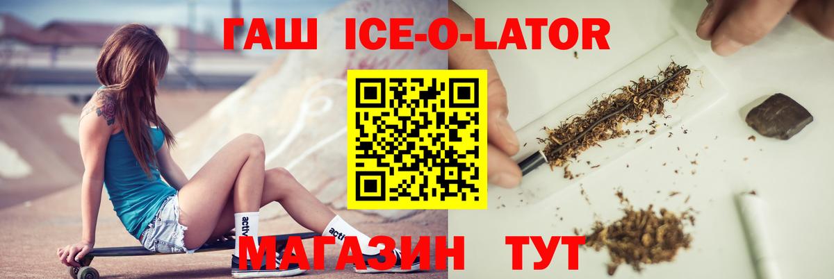 ГАШИШ  ГАШ AMNESIA HAZE  Вход с VPN  где купить наркоту  ГАШИШ Cannabis  Петрозаводск 