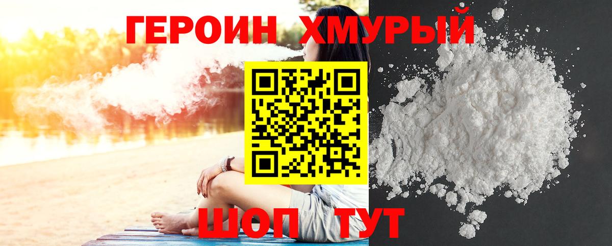 Метадон Петрозаводск