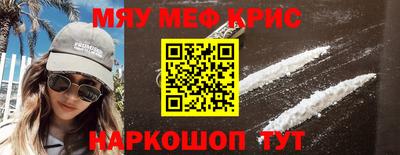 твердый Славгород
