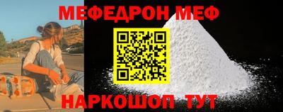 твердый Славгород