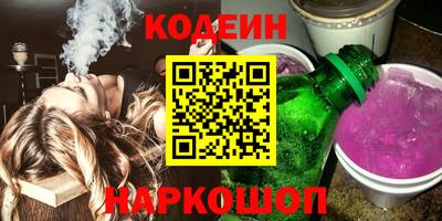 бошки Сланцы