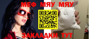 твердый Славгород
