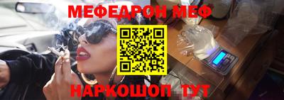 бошки Сланцы