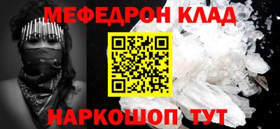 ALPHA PVP Славянск-на-Кубани