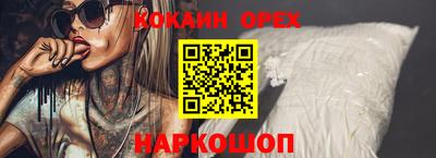 твердый Славгород