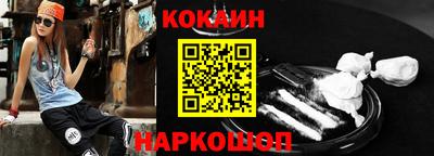 бошки Сланцы