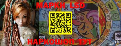 бошки Сланцы