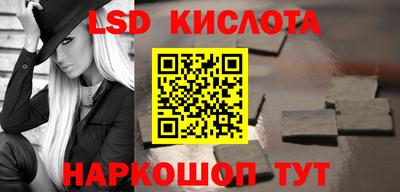 ALPHA PVP Славянск-на-Кубани
