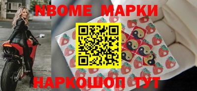 бошки Сланцы