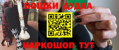 ALPHA PVP Славянск-на-Кубани
