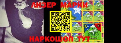 ALPHA PVP Славянск-на-Кубани