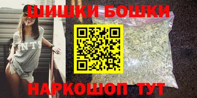 бошки Сланцы