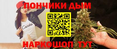 ALPHA PVP Славянск-на-Кубани