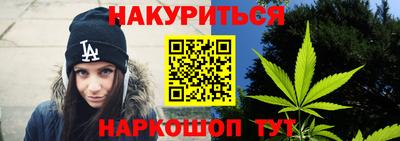 бошки Сланцы
