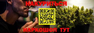 ALPHA PVP Славянск-на-Кубани