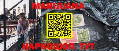 стафф Ставрополь
