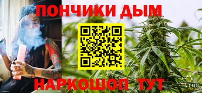 ALPHA PVP Славянск-на-Кубани