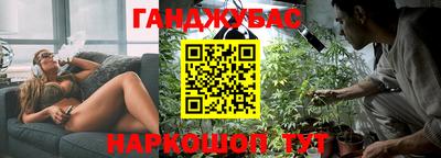 ALPHA PVP Славянск-на-Кубани
