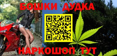 гашик Севастополь