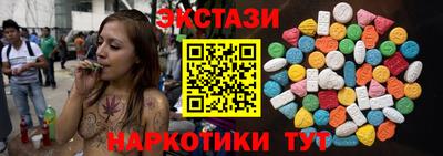 бошки Сланцы
