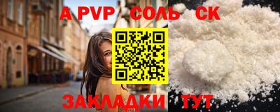 твердый Славгород