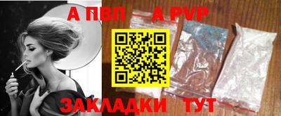 твердый Славгород