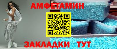 бошки Сланцы