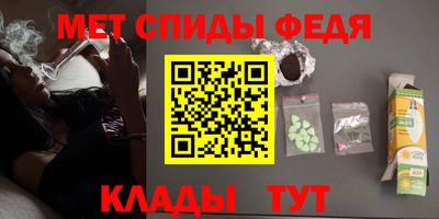бошки Сланцы