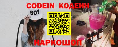 ALPHA PVP Славянск-на-Кубани
