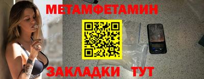 бошки Сланцы