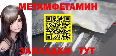 бошки Сланцы