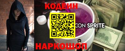 ALPHA PVP Славянск-на-Кубани