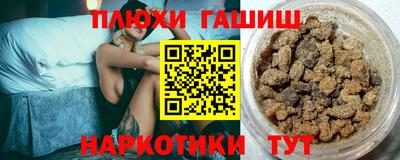 бошки Сланцы