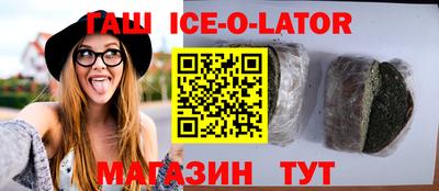 твердый Славгород
