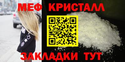 ALPHA PVP Славянск-на-Кубани
