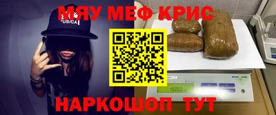 бошки Сланцы