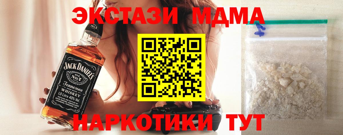 Петрозаводск  MDMA Molly  Вход с VPN  MDMA VHQ 
