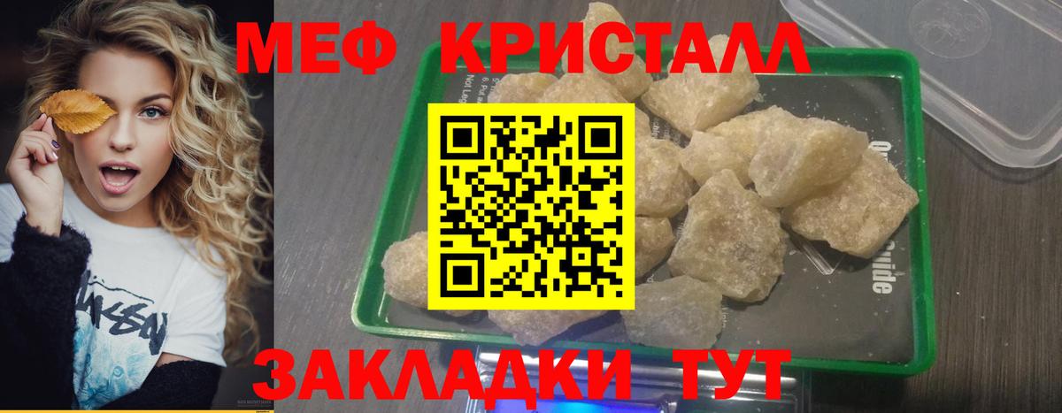 МЕФ Петрозаводск