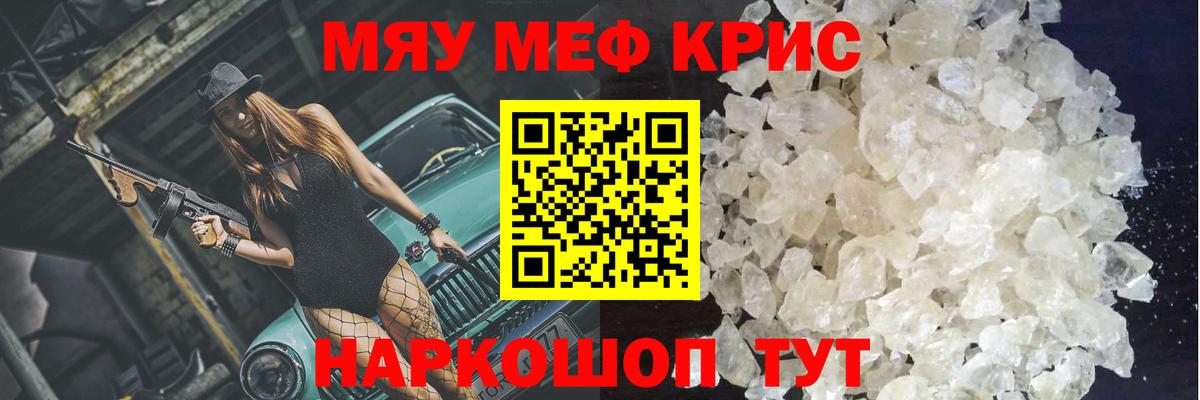 Мефедрон  Вход с VPN  Петрозаводск  МЕФ мука 