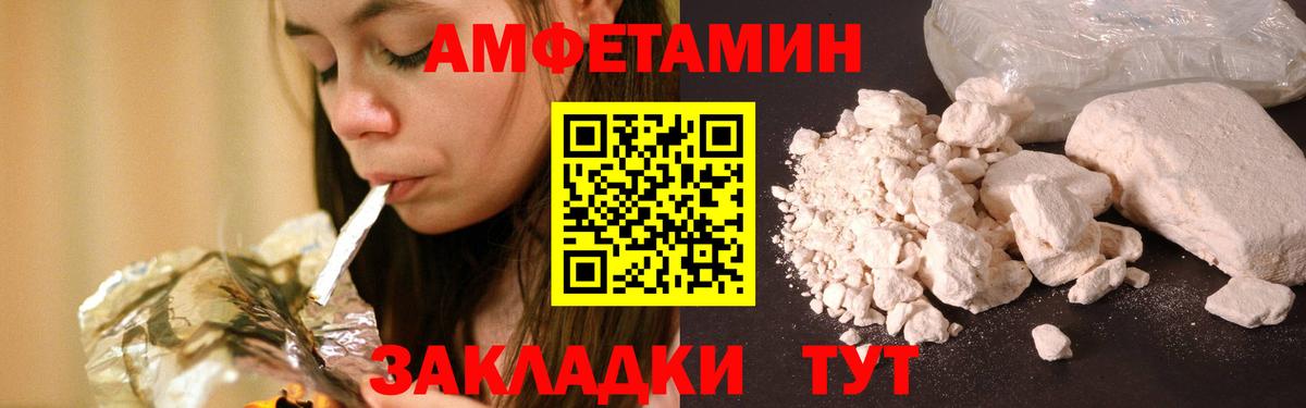 Петрозаводск  МЕТАМФЕТАМИН винт  Вход с VPN  МЕТАМФЕТАМИН винт 