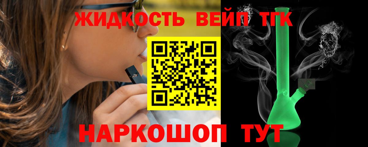 ТГК Wax Петрозаводск
